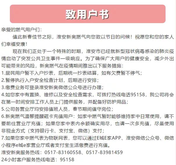 7777788888新奥门开奖结果_乌市疫情最新报告,实地设计评估解析_特色版9.14.98