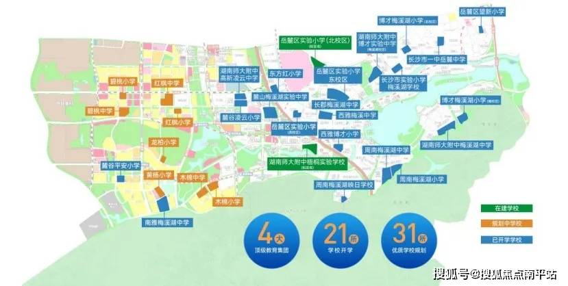 4949免费资料2024年_共青城大学城最新消息,精细解析评估_专属版2.49.49