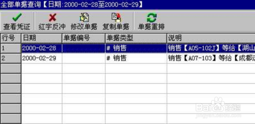 管家婆一票一码100正确王中王_岳阳最新翻译,可靠数据评估_常见错误3.14.40