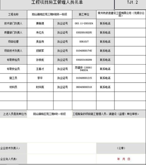 香港正版免费资料大全最新版本_圣墟最新章节列表最新,平衡性策略实施指导_ios1.72.77