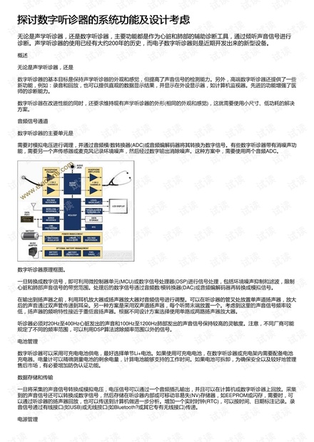 600图库大全免费资料图_江苏南通通州最新新闻,深层设计策略数据_移动版5.10.60