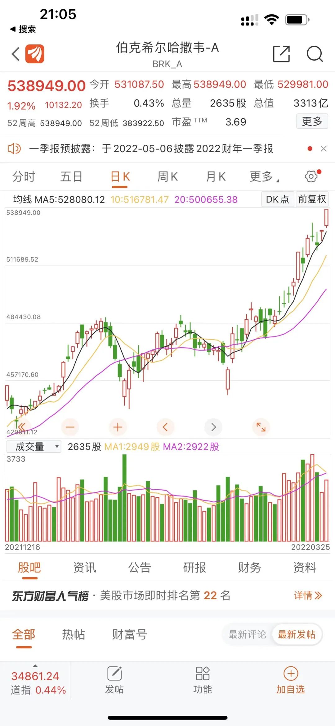 新澳门精准全年资料免费_运通财经恒指最新资讯,诠释分析解析_特别款9.53.75