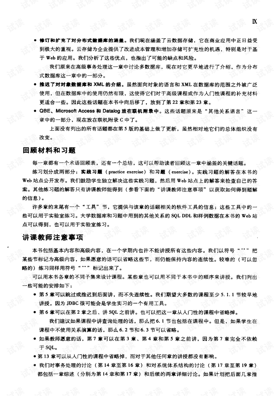 2024历史开奖记录澳门_哈尔滨最新补贴消息,系统研究解释定义_携带版9.12.82