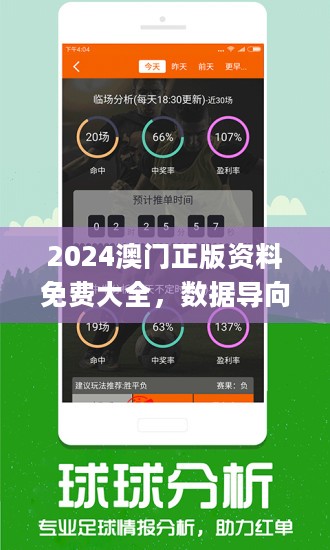 2024澳门精准正版资料_南阳车市最新降价行情,深入数据应用执行_安装包7.31.86