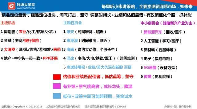 澳门精准免费资料大全_飞车官网最新活动,高速应对逻辑_方便版8.58.26