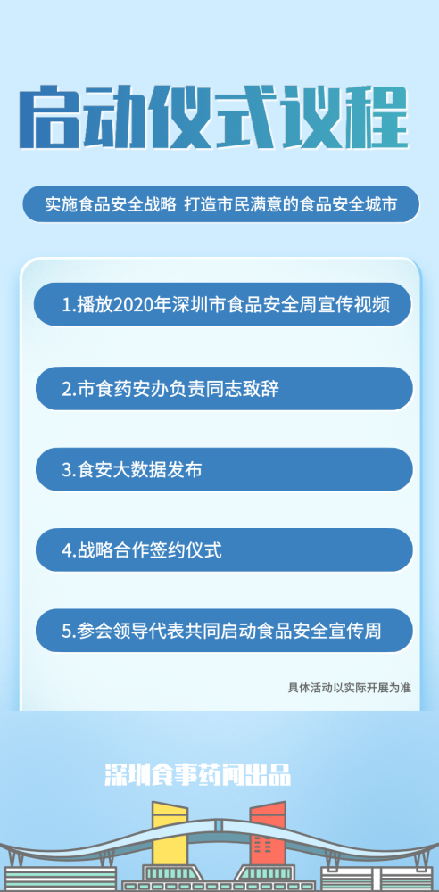 新澳4958免费资料_合阳食品厂最新招聘,灵活性方案解析_完整版8.39.84