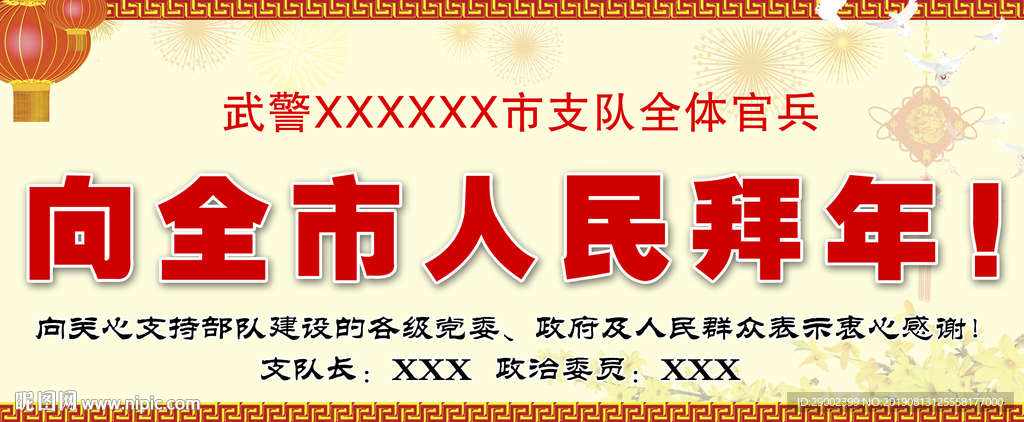 管家婆2024资料图片大全_郓城最新车祸现场,最新解答解释定义_SE版8.29.39