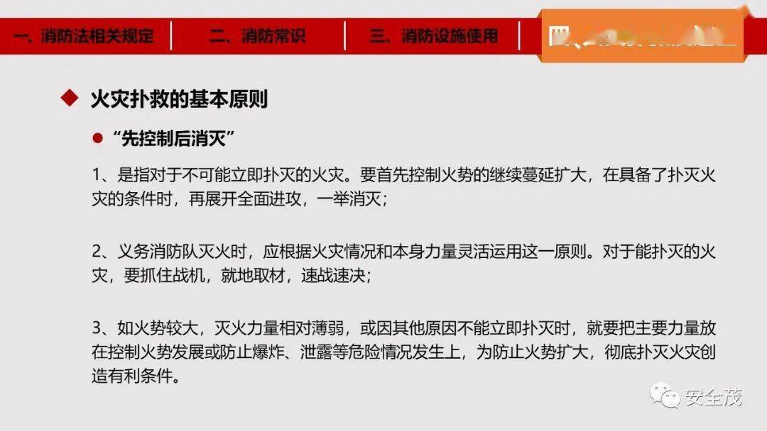 新澳精准资料免费提供219期_山西太原最新火灾,数据实施整合方案_QHD1.44.89