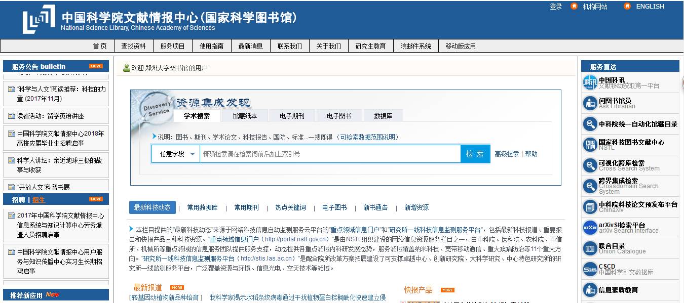 资料大全正版资料2023_水岛津实最新,连贯评估方法_VIP1.39.28