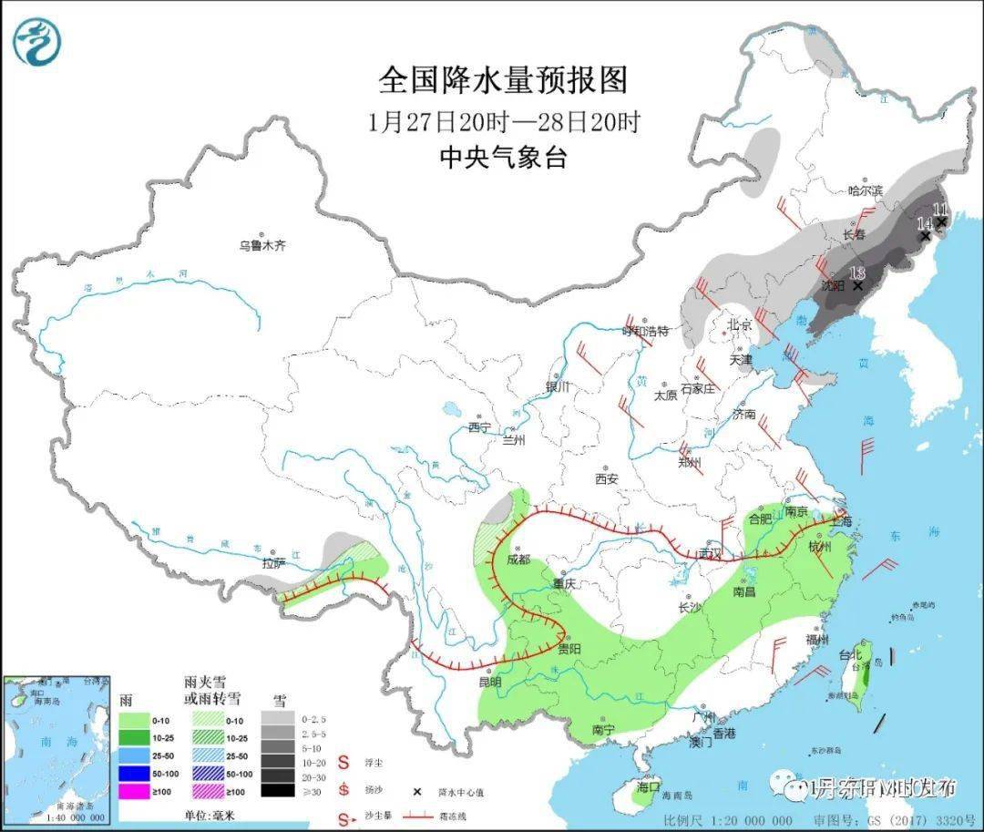 初告白 第95页