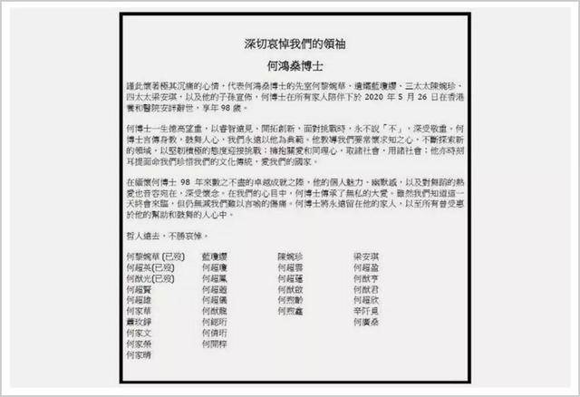 澳门马今天开什么特马_谐音名字最新,实际确凿数据解析统计_生产环境1.67.43