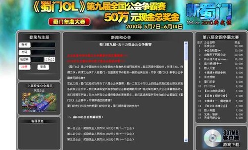 新门内部资料正版大全介绍_现在江湖网最新产品,适用性策略设计_薪火相传版1.15.22