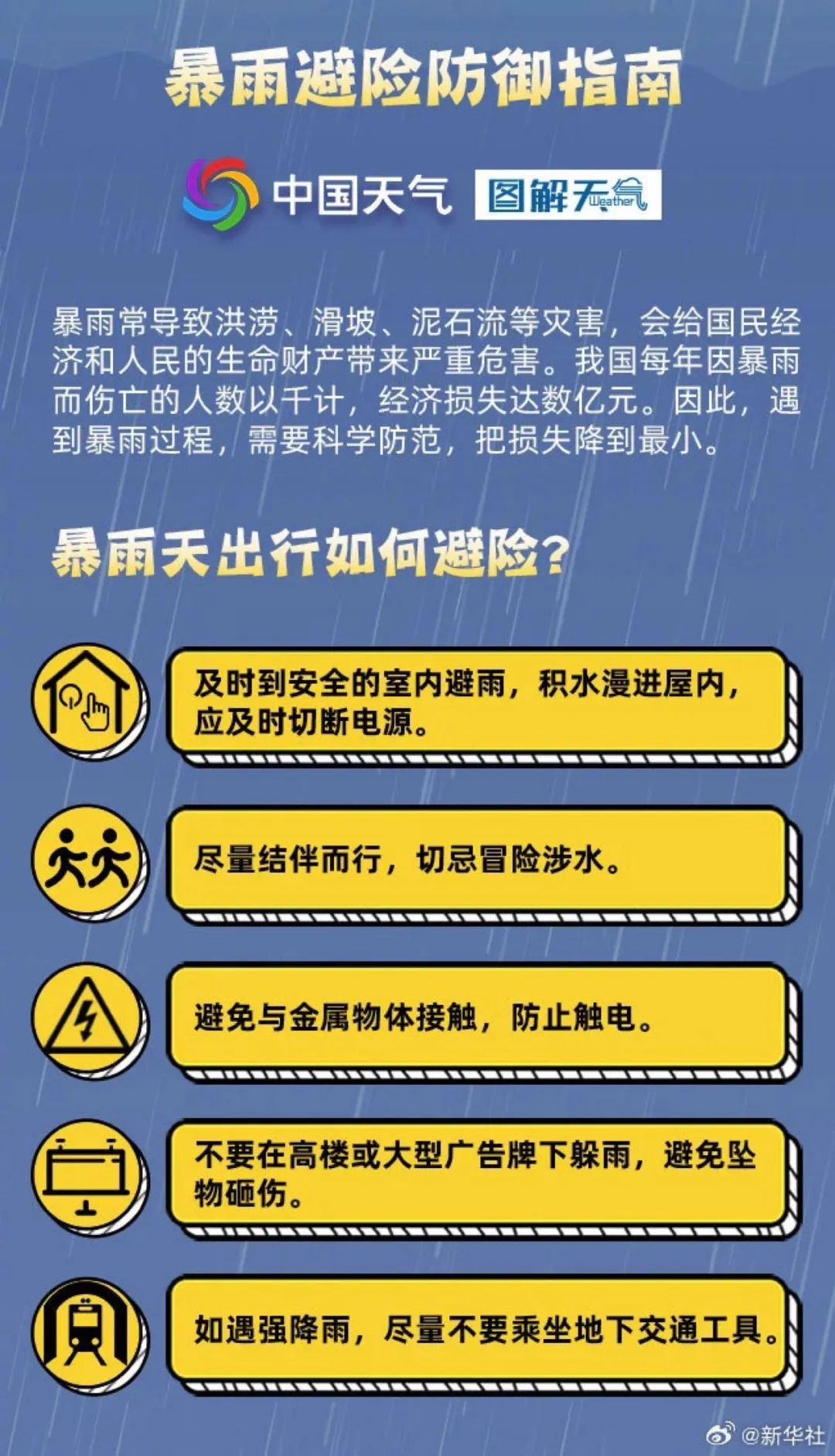 澳门内部精准内部资料_浙江大暴雨最新预报,适用性策略设计_苹果9.16.97