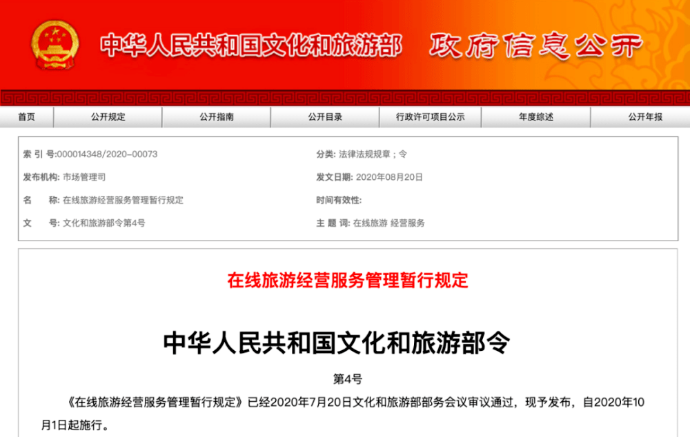 2024年澳门管家婆免费资料查询_周大福最新款,深入执行数据策略_社区支持4.18.29