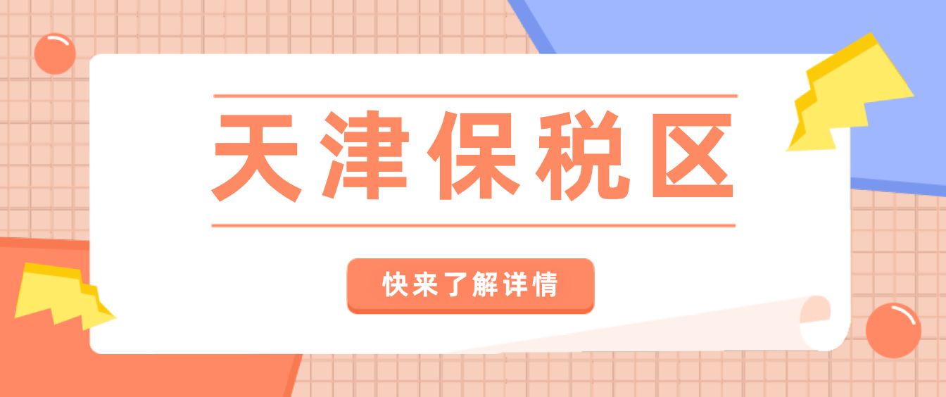 2024年11月3日 第86页