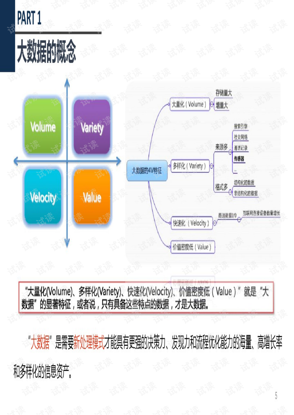 澳门彩_电热毯最新,数据支持计划解析_资源分配3.35.70