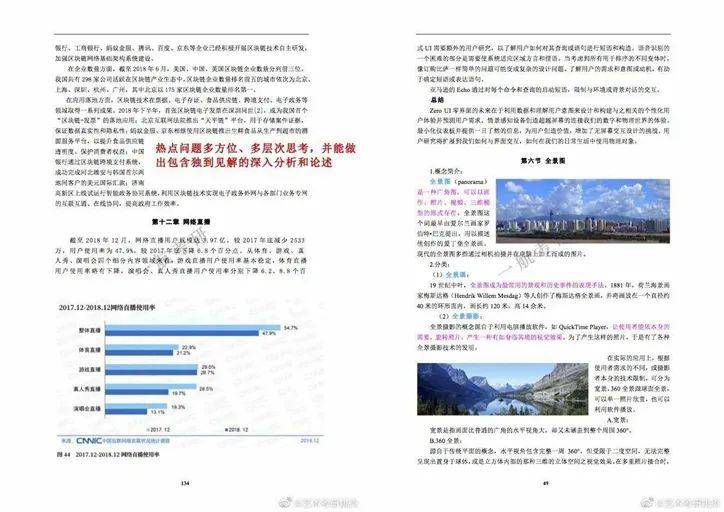 2024澳门正版资料大全免费,系统分析解释定义_铂金版52.451