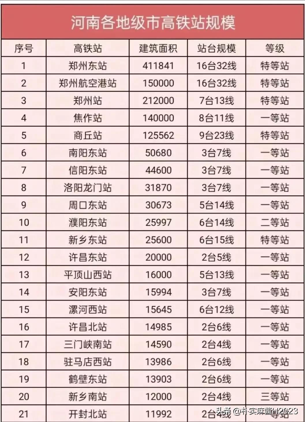 2024澳门免费最精准龙门,权威说明解析_竞速版32.015