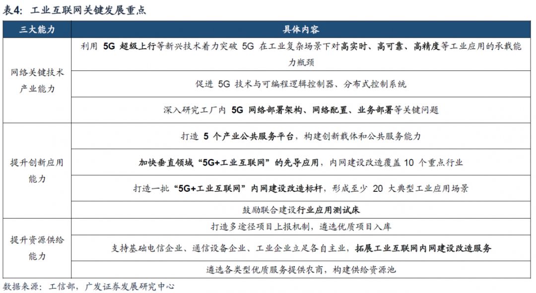 2024今晚澳门开特马,系统评估解答解释方案_解放版42.441