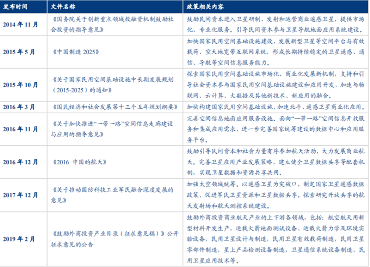 7777788888精准新传真112全,解析预测说明_Harmony99.148