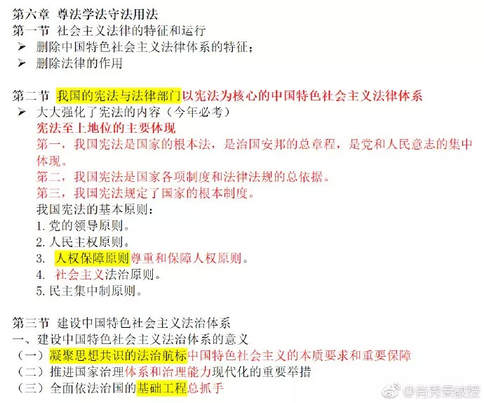 黄大仙精选论坛三肖资料,持久性策略解析_Gold48.53