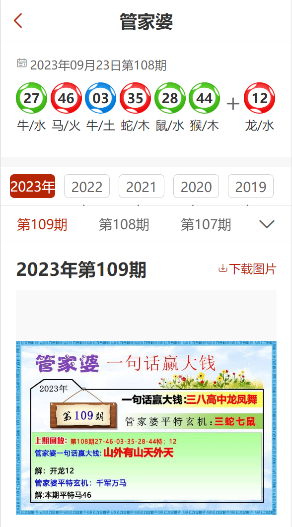 7777788888精准管家婆特色,解决落实实施解答_C款90.147