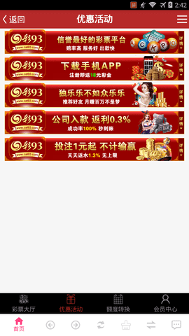 澳门天天开彩大全免费,精准解释落实解答_清凉版41.817