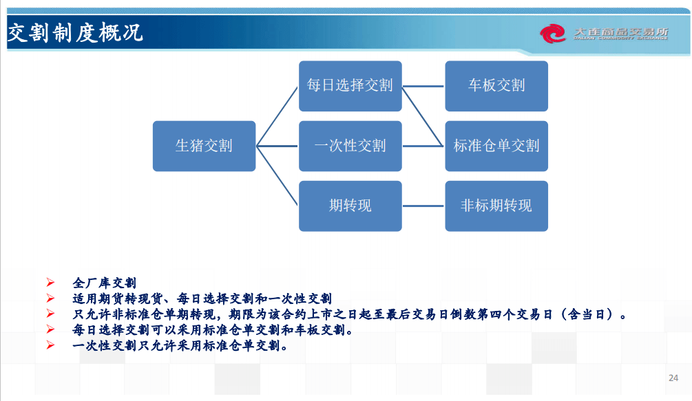 2024新奥资料免费精准175,资源整合解析说明_完美版12.727