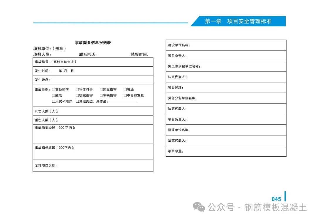 2024新奥门资料大全,深刻剖析解答解释方案_占用版28.425