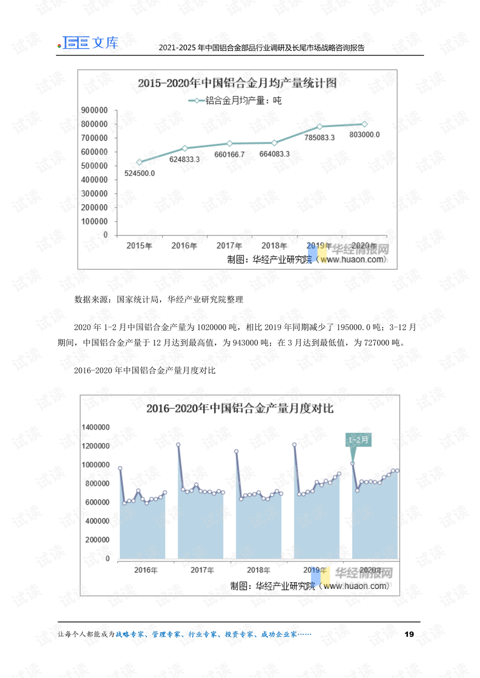 澳彩精准资料免费长期公开,全面掌握解答解释策略_弹性品0.528