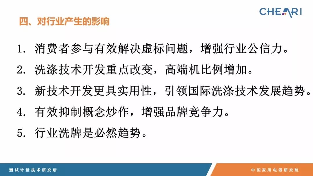 新澳资料免费大全,专注执行解答落实解释_RR1.27