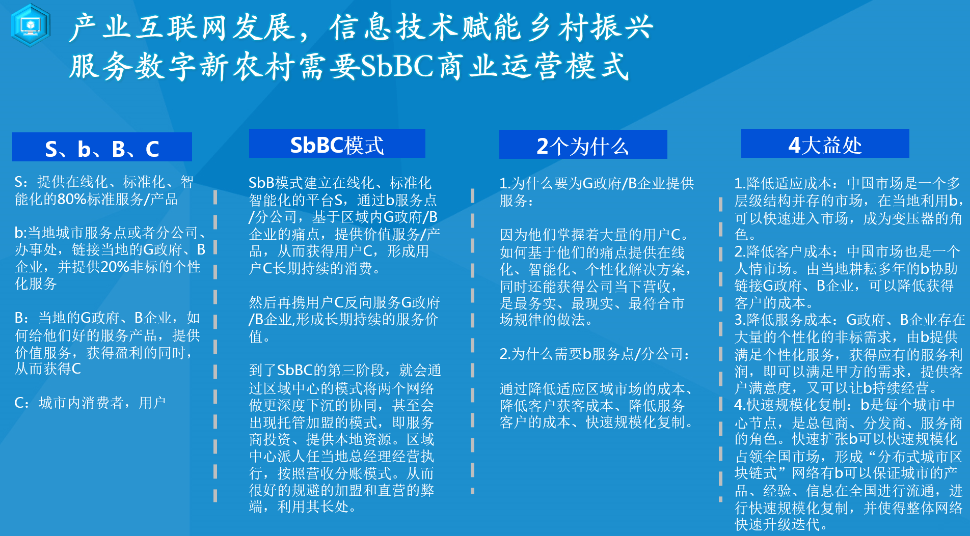 新澳资料免费大全,实际解答执行落实_限定集50.144