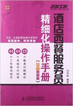 2024天天开好彩大全,精细化说明解析_协力版44.835