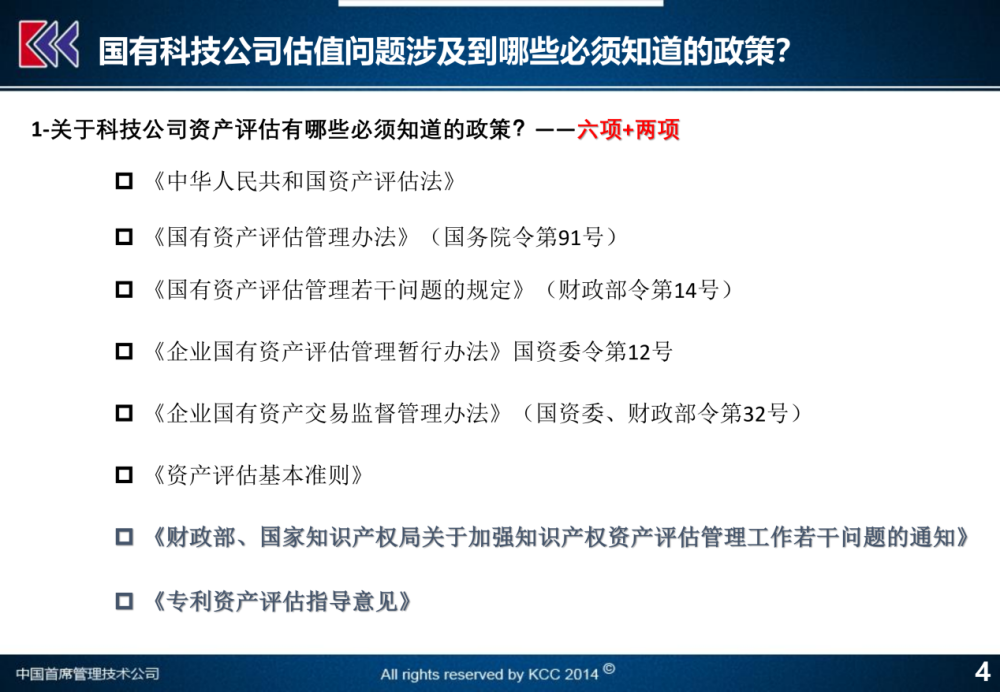 2024年正版资料全年免费,先进模式解答解释策略_FHD品68.909