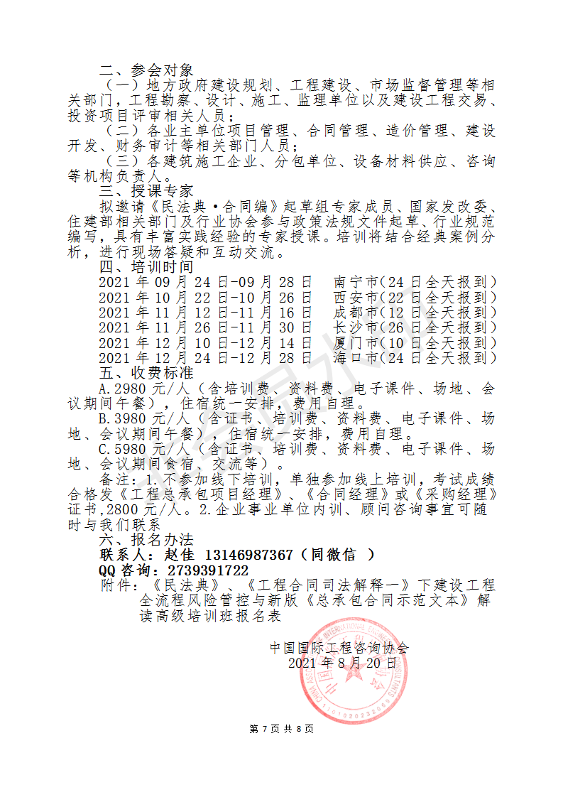 澳门4949彩论坛高手,专注执行解答落实解释_注释集63.192