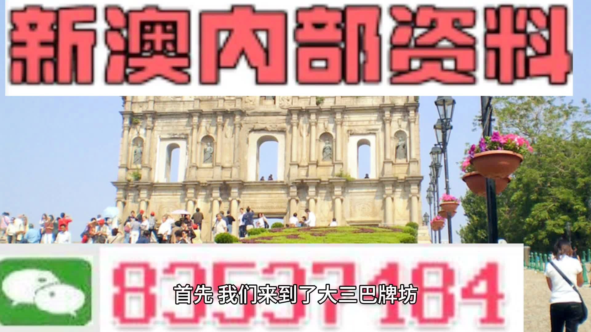 2024年11月3日 第33页