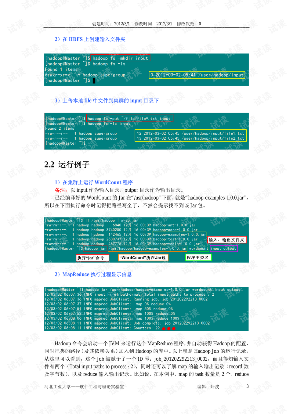 新澳天天开奖资料大全1050期,先进技术解答解释执行_L版39.67