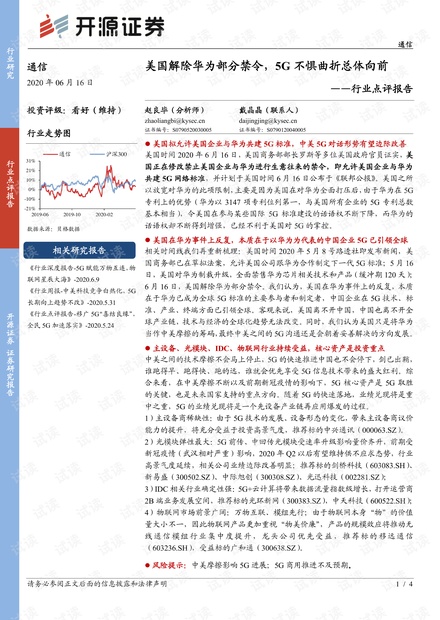 2024新奥精准资料免费大全078期,总结落实解释解答_唯一集82.21