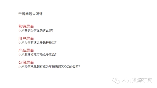 澳门内部数据码9点13分公开_小米最新资讯,科技评估解析说明_社交媒体6.70.73