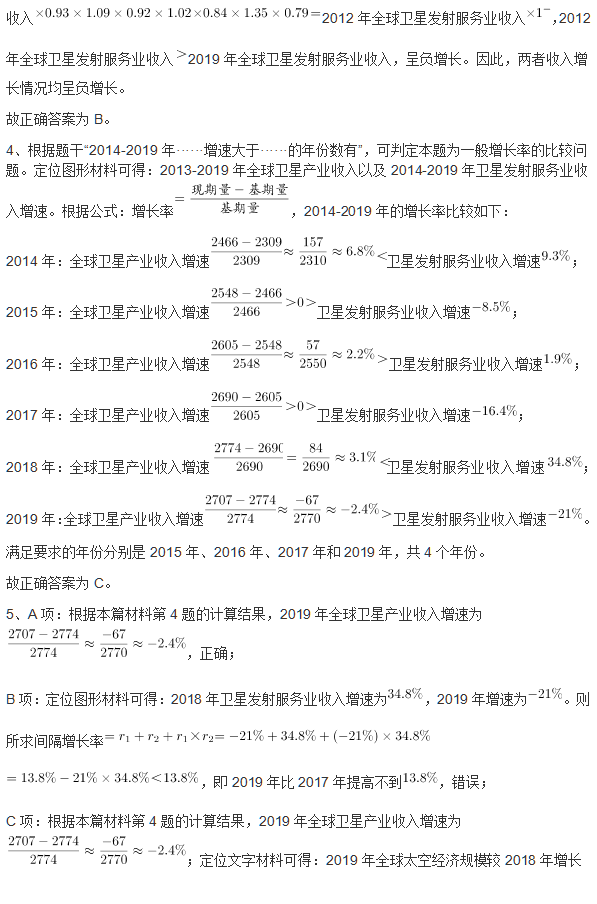 四肖八码期期准资料免费,重要性解析方案方法_活泼款14.965