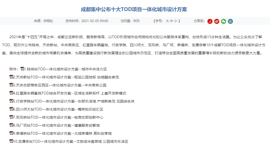 澳门一码一肖一特一中2024,可靠性计划解析_探险版15.453