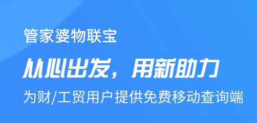 管家婆三期必内必开一期,创新驱动落实解答_iOS版58.777