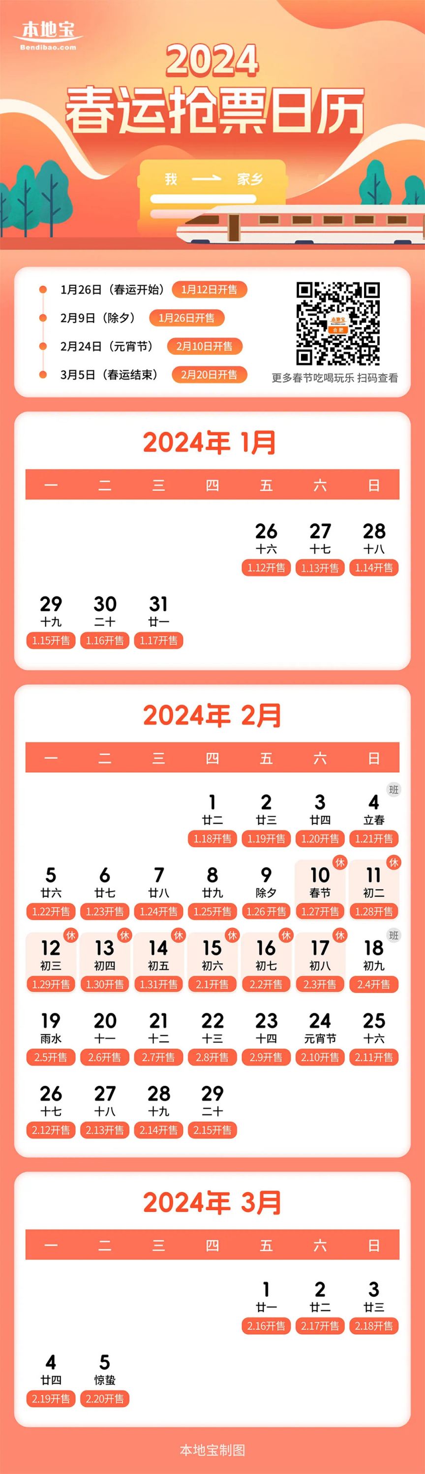 2024年澳门今晚开奖,专精解答解释落实_场景版17.864