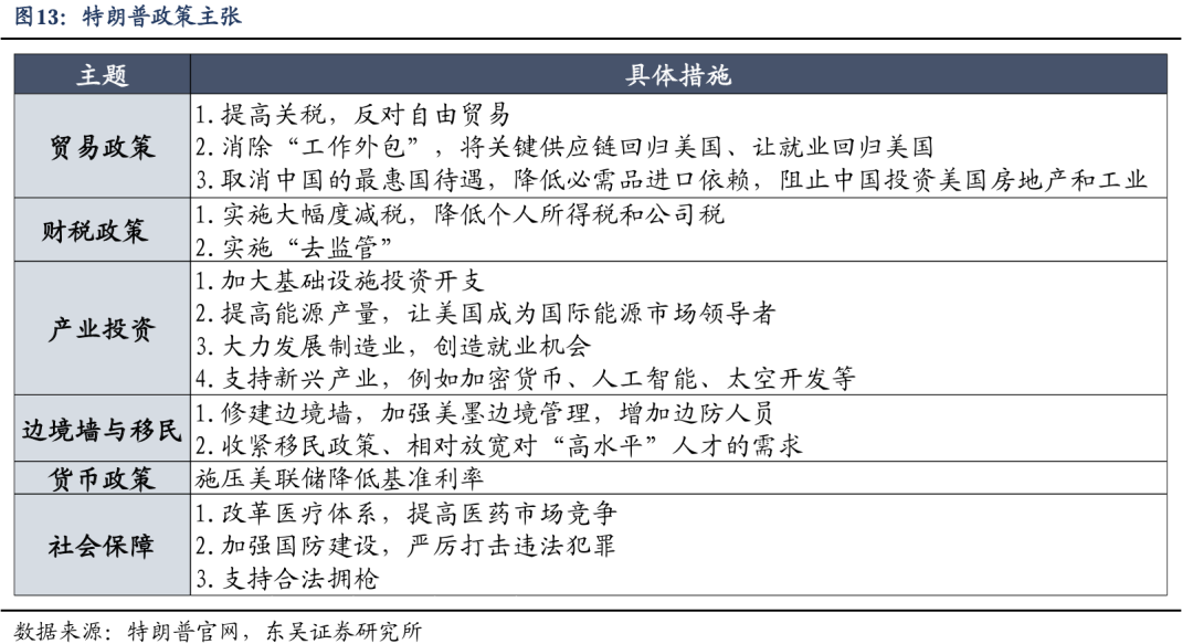 新澳门内部正版资料大全,权威解答措施分析解释_国行集39.735