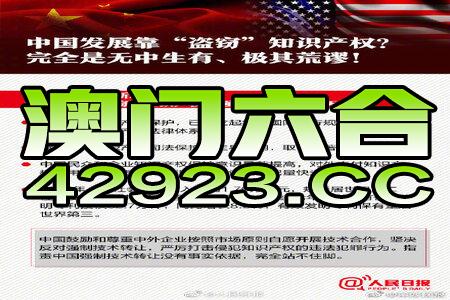 2024澳门免费资料,正版资料,状态解答解释落实_备用型78.43