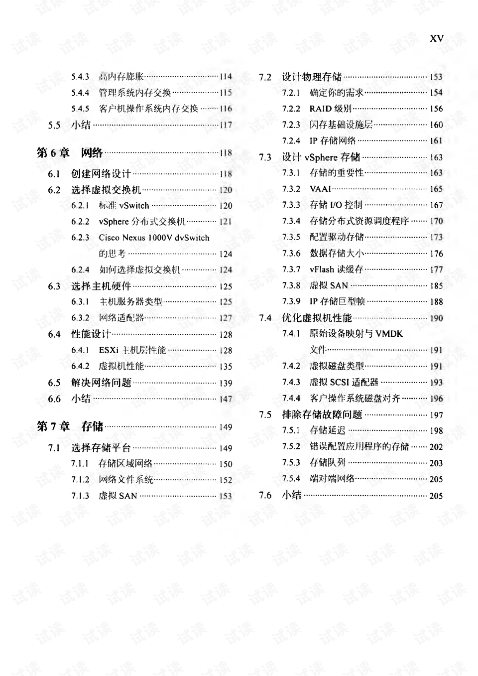 11月3日最新家庭乱欲目录,最新家庭乱欲目录制作全攻略（初学者/进阶用户适用）