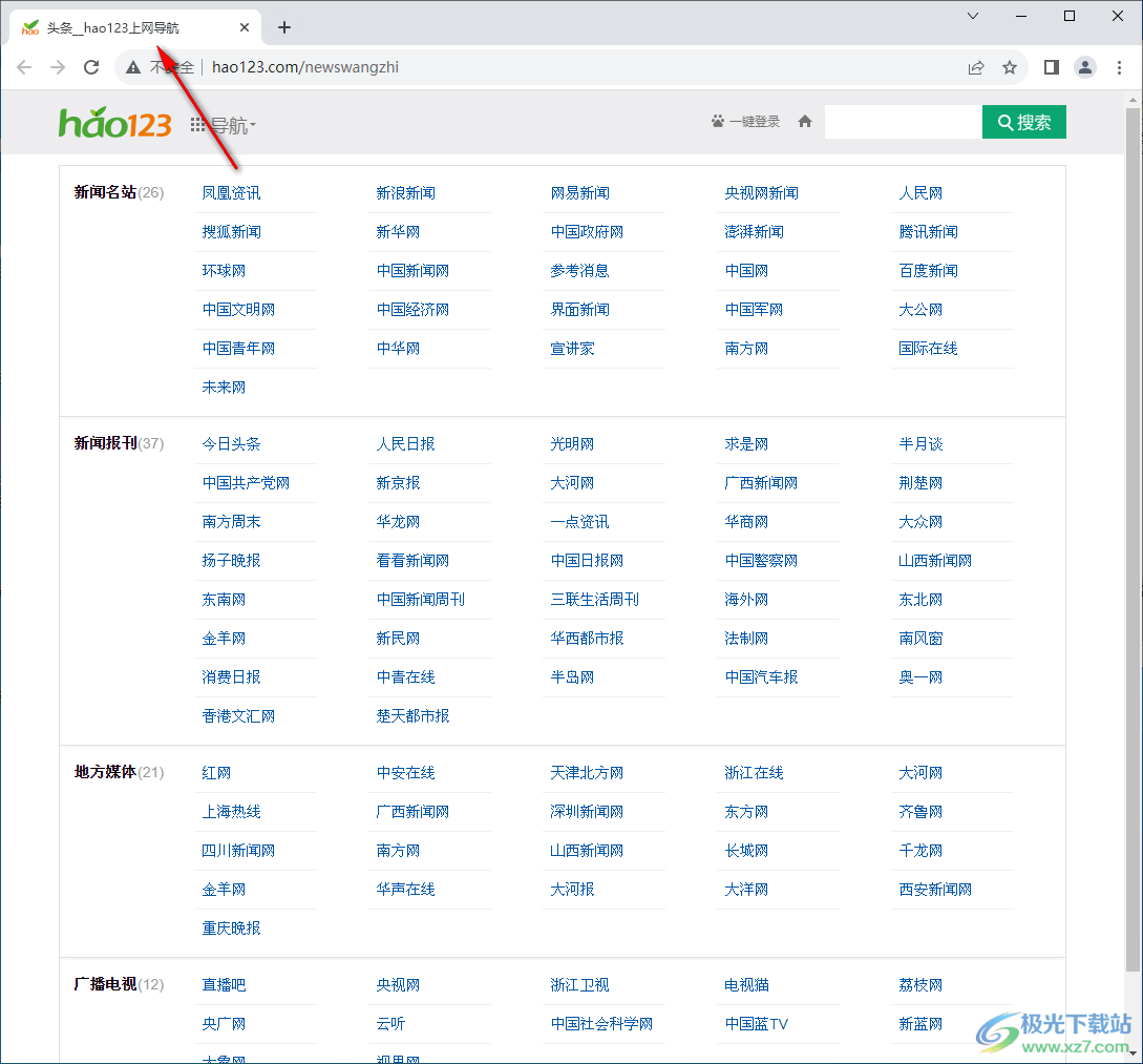 二四六天天彩9944CC66期,前瞻评估解答解释方案_Tablet52.861