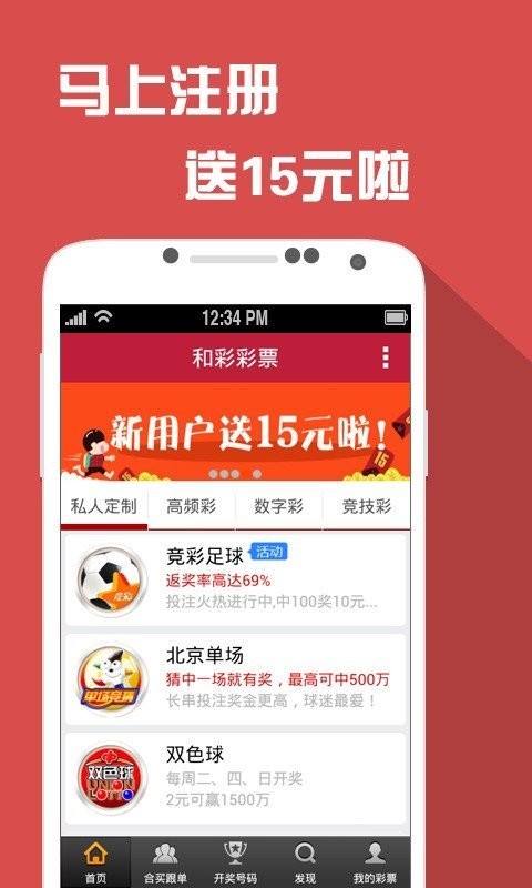 澳门王中王100%的资料,运营策略落实分析_游玩版89.716