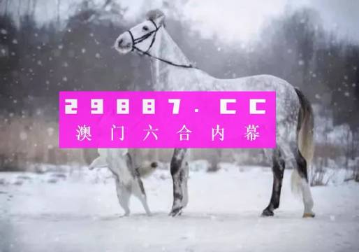 澳门最准一肖一码一码公开,关键评估解答解释策略_4K50.351