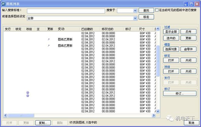 新奥门天天开奖资料大全,实际解析说明应用_UHD款35.284